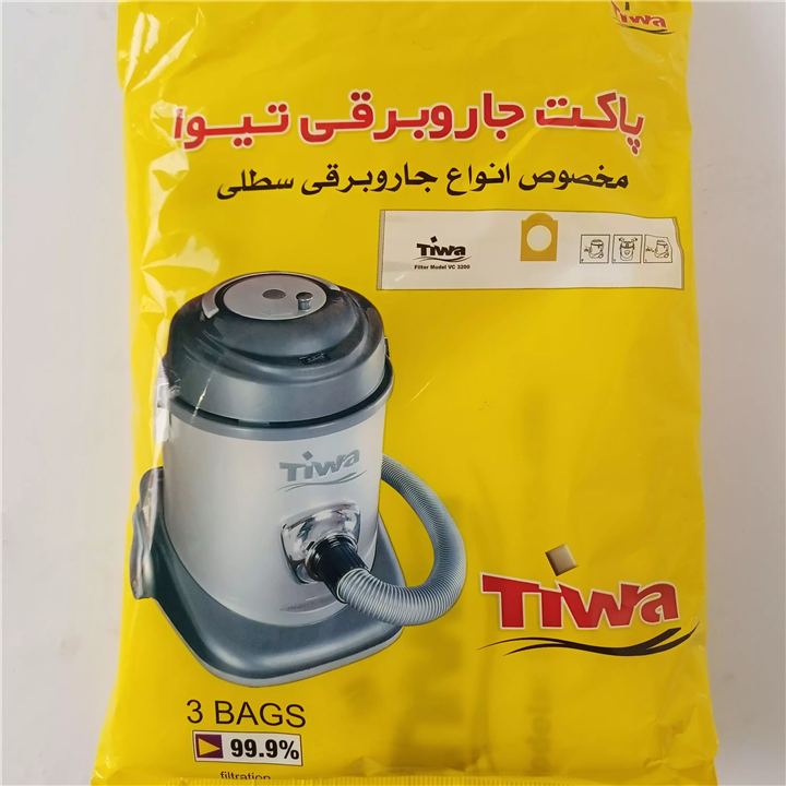 کیسه جاروبرقی هدیه 2000 وات یکبارمصرف ( نانو میکرو فیلتر )